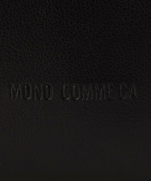 MONO COMME CA / モノコムサ ショルダーバッグ | ミニショルダー | 詳細4