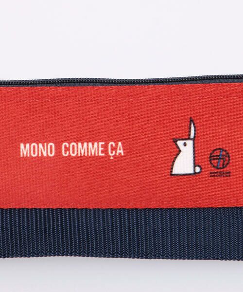 MONO COMME CA / モノコムサ ステーショナリー | ペンケース | 詳細9