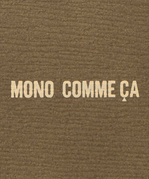 MONO COMME CA / モノコムサ キッチンツール | 一段ランチボックス(小) | 詳細1