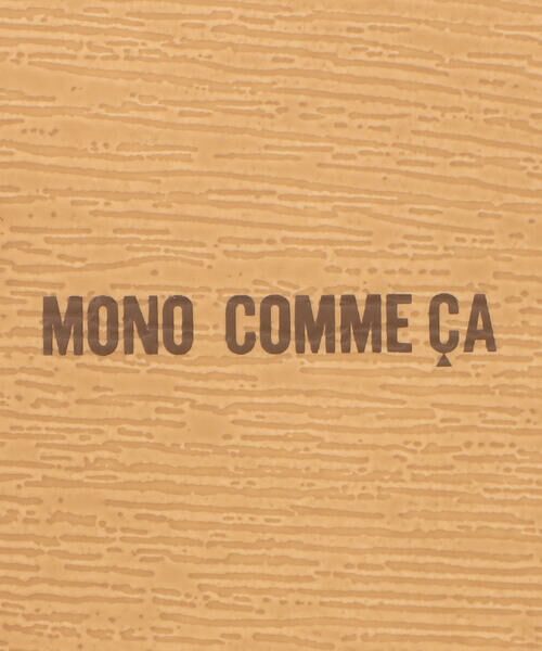 MONO COMME CA / モノコムサ キッチンツール | 一段ランチボックス(小) | 詳細8