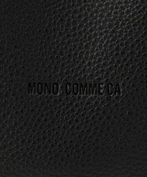 MONO COMME CA / モノコムサ リュック・バックパック | タックリュック | 詳細4