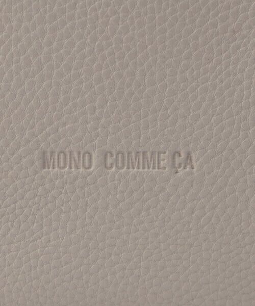 MONO COMME CA / モノコムサ リュック・バックパック | タックリュック | 詳細6