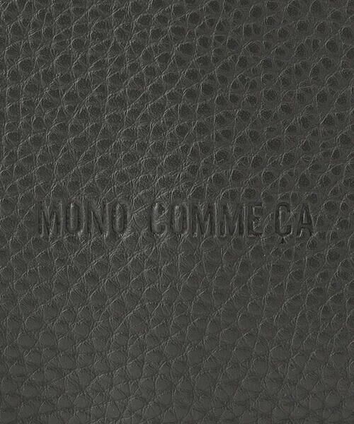 MONO COMME CA / モノコムサ リュック・バックパック | タックリュック | 詳細10