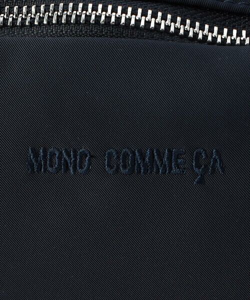 MONO COMME CA / モノコムサ リュック・バックパック | ビジネスリュック | 詳細24