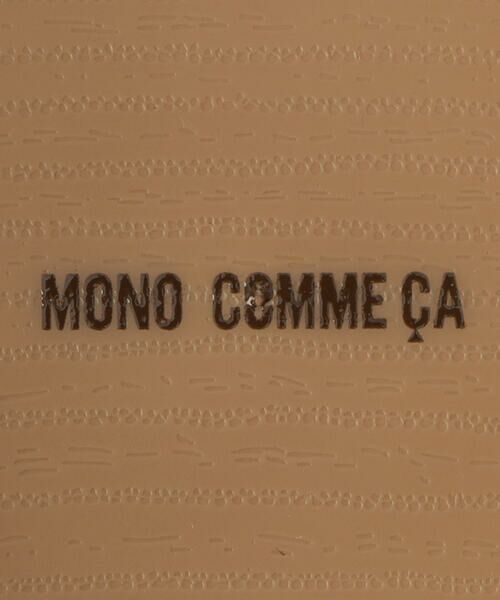 MONO COMME CA / モノコムサ 食器 | スクエアボウル | 詳細9