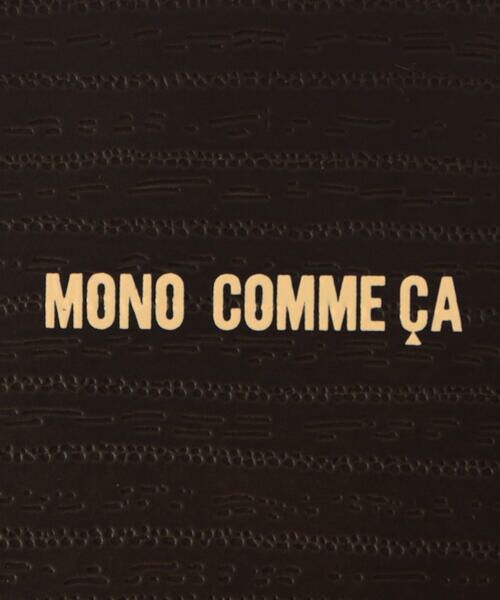 MONO COMME CA / モノコムサ 食器 | 長角ボウル | 詳細5