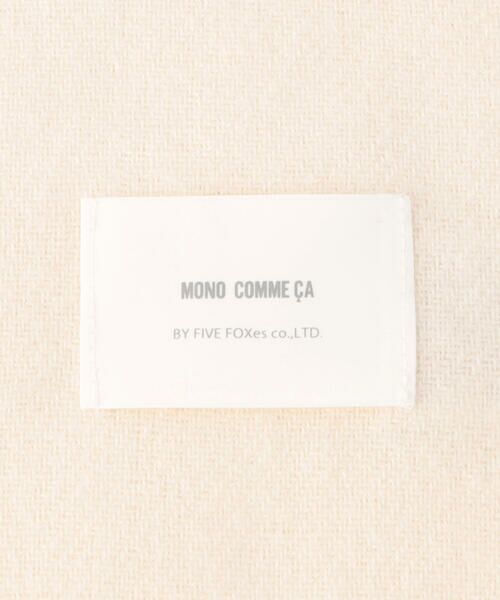 MONO COMME CA / モノコムサ マフラー・ショール・スヌード・ストール | ソフトタッチストール | 詳細17
