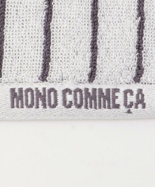 MONO COMME CA / モノコムサ ハンカチ | ハンカチタオル　ストライプ柄 | 詳細3