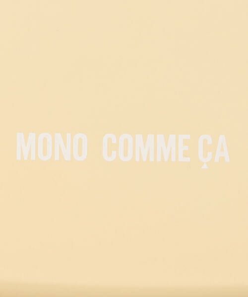 MONO COMME CA / モノコムサ キッチンツール | 一段ランチボックス 小 | 詳細6