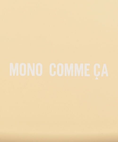 MONO COMME CA / モノコムサ キッチンツール | 一段ランチボックス 大 | 詳細5