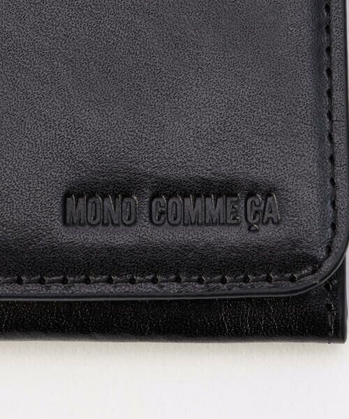 MONO COMME CA / モノコムサ カードケース・名刺入れ・定期入れ | イタリアンレザー  カードケース | 詳細1