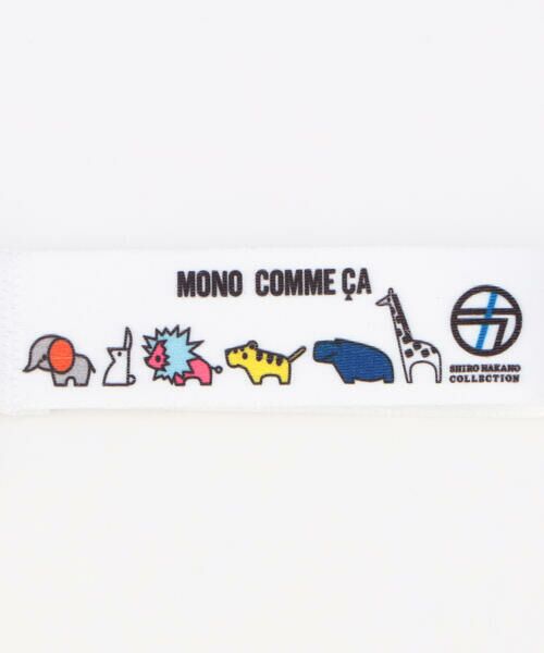 MONO COMME CA / モノコムサ キーホルダー・ストラップ | キーホルダー | 詳細5