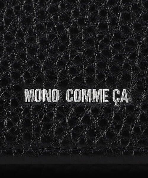 MONO COMME CA / モノコムサ カードケース・名刺入れ・定期入れ | オールレザー 名刺入れ | 詳細7