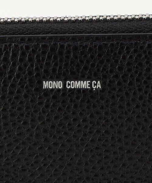 MONO COMME CA / モノコムサ その他小物 | オールレザー 長財布 | 詳細7