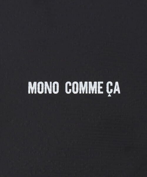 MONO COMME CA / モノコムサ キッチンツール | 一段ランチボックス 小 | 詳細3