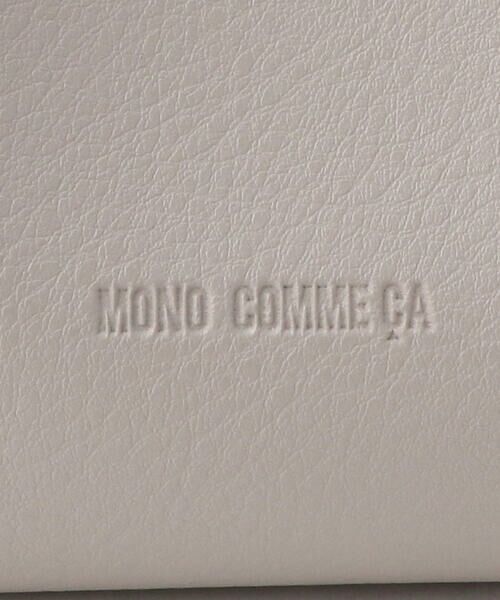 MONO COMME CA / モノコムサ ショルダーバッグ | 2wayワンショルダー | 詳細27