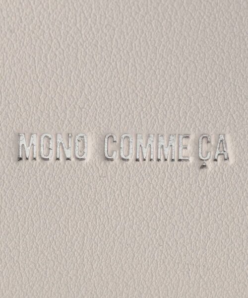 MONO COMME CA / モノコムサ ショルダーバッグ | ひねり金具 縦長ショルダー | 詳細17