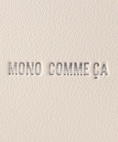 MONO COMME CA / モノコムサ ショルダーバッグ | ひねり金具 縦長ショルダー | 詳細22