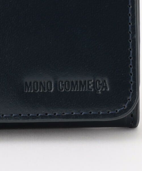 MONO COMME CA / モノコムサ カードケース・名刺入れ・定期入れ | イタリアンレザー 名刺入れ | 詳細9