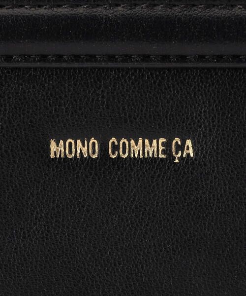 MONO COMME CA / モノコムサ その他小物 | 額縁切り替え ラウンドファスナー 長財布 | 詳細7