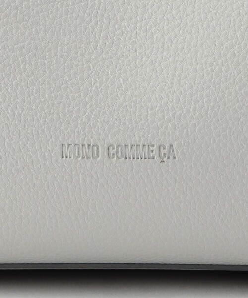 MONO COMME CA / モノコムサ ハンドバッグ | 型押しハンドルバッグ | 詳細11