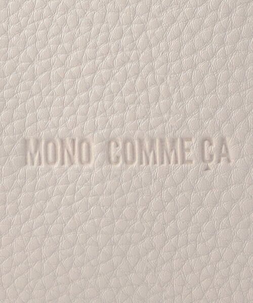 MONO COMME CA / モノコムサ リュック・バックパック | A4サイズ対応 タックリュック | 詳細24