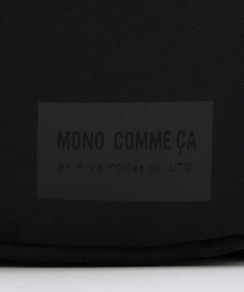 MONO COMME CA / モノコムサ リュック・バックパック | 【B4 A4サイズ対応】 リュック | 詳細21