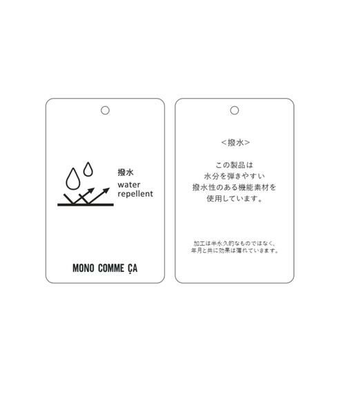 MONO COMME CA / モノコムサ トートバッグ | 撥水ミニトート | 詳細20