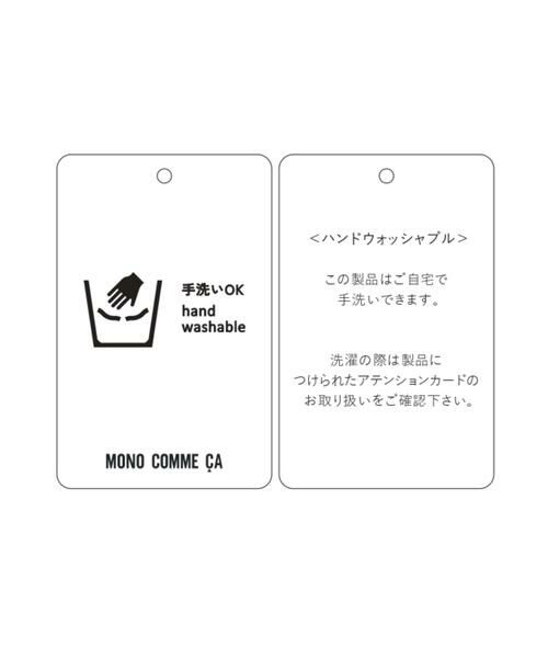 MONO COMME CA / モノコムサ その他小物 | フェイクファーティペット | 詳細21