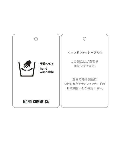 MONO COMME CA / モノコムサ その他小物 | 【リバーシブル】フェイクファー ティペット | 詳細7