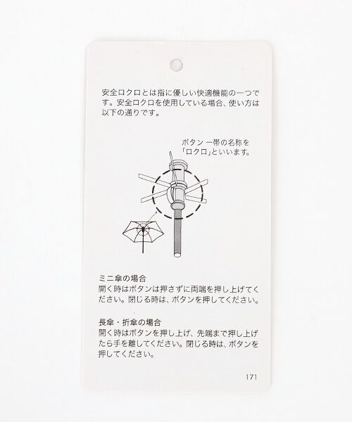 MOONBAT / ムーンバット 傘 | 雨傘 ミニ傘 ジャガード バラ | 詳細7