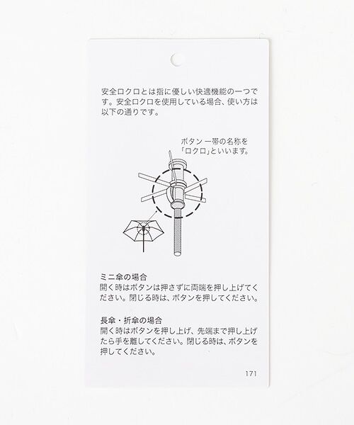 MOONBAT / ムーンバット 傘 | 雨傘 ミニ傘 プリント裾ボーダー | 詳細9
