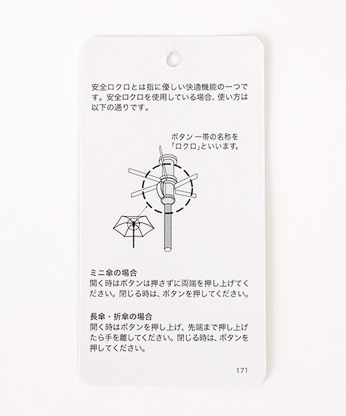 MOONBAT / ムーンバット 傘 | 雨傘 長傘 ワンポイントロゴ刺繍 | 詳細12