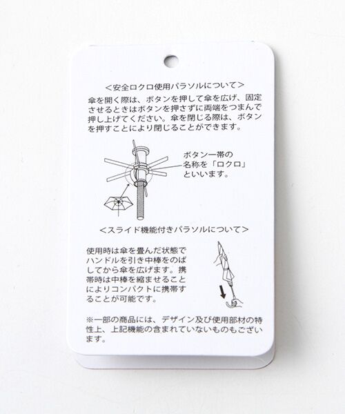 MOONBAT / ムーンバット 傘 | 日傘 晴雨兼用ミニ 花柄プリント | 詳細10