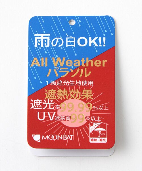 MOONBAT / ムーンバット 傘 | 日傘 晴雨兼用ミニ 無地 シルバーラメ刺繍 | 詳細7