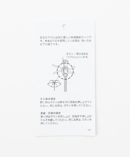 MOONBAT / ムーンバット 傘 | 雨傘 折りたたみ傘 メンズ ロゴジャカード | 詳細9