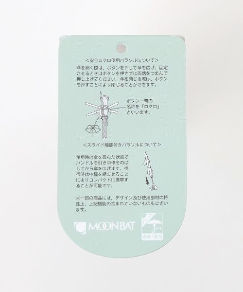 MOONBAT / ムーンバット 傘 | 日傘 晴雨兼用長傘 レディース クリザンテーム刺繍 フリル | 詳細7