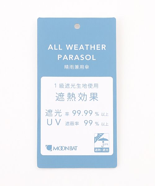 MOONBAT / ムーンバット 傘 | 日傘 晴雨兼用折りたたみ傘 軽量 無地 シャンブレー ロゴ | 詳細11