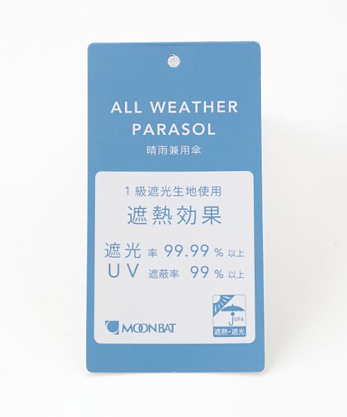 MOONBAT / ムーンバット 傘 | 日傘 晴雨兼用折りたたみ傘 軽量 花柄 ロゴ | 詳細9