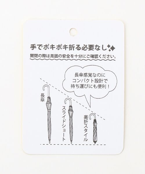 MOONBAT / ムーンバット 傘 | 日傘 晴雨兼用折 シエスタスカラ刺繍 フリル | 詳細10