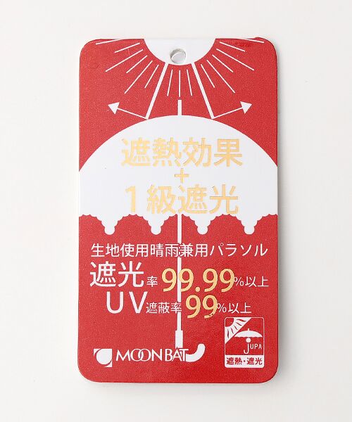 MOONBAT / ムーンバット 傘 | 日傘 晴雨兼用折 シエスタスカラ刺繍 フリル | 詳細7