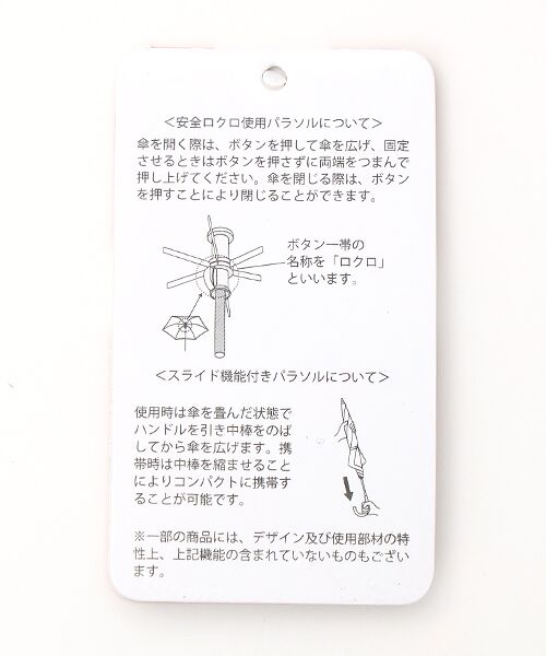 MOONBAT / ムーンバット 傘 | 日傘 晴雨兼用折 シエスタスカラ刺繍 フリル | 詳細8