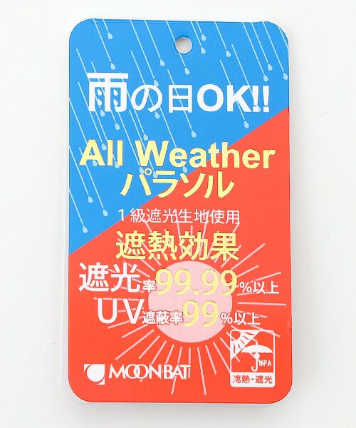 MOONBAT / ムーンバット 傘 | 日傘 晴雨兼用折りたたみ傘 フワクール オーガンジー刺繍 | 詳細10
