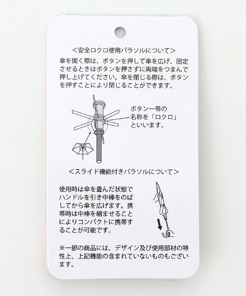 MOONBAT / ムーンバット 傘 | 日傘 晴雨兼用折りたたみ傘 フワクール オーガンジー刺繍 | 詳細11