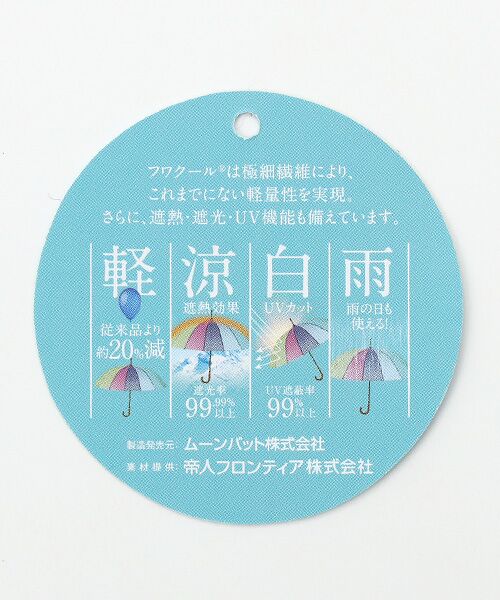 MOONBAT / ムーンバット 傘 | 日傘 晴雨兼用折りたたみ傘 フワクール オーガンジー刺繍 | 詳細13