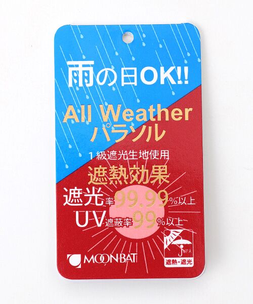 MOONBAT / ムーンバット 傘 | 【WEB限定】日傘 晴雨兼用折りたたみ傘 ストライプテープ BEAR | 詳細11