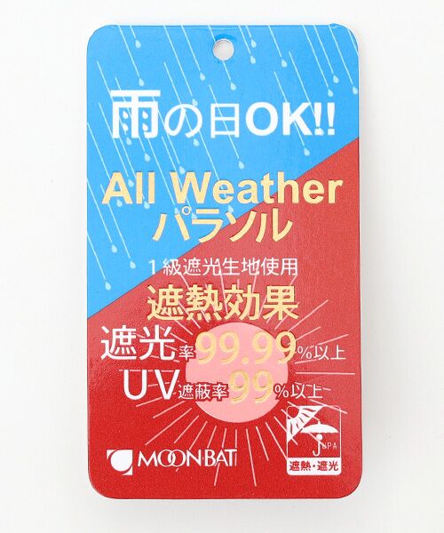 MOONBAT / ムーンバット 傘 | 日傘 晴雨兼用折りたたみ傘 カラーブロック ロゴアップリケ | 詳細8