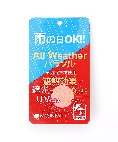 MOONBAT / ムーンバット 傘 | 日傘 晴雨兼用長傘 カラーブロック ロゴアップリケ | 詳細7