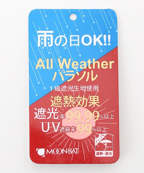 MOONBAT / ムーンバット 傘 | 日傘 晴雨兼用折りたたみ傘 バイカラー カットワーク | 詳細6