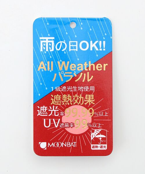 MOONBAT / ムーンバット 傘 | 日傘 晴雨兼用折りたたみ傘 オーガンジー チェーン刺繍 | 詳細6